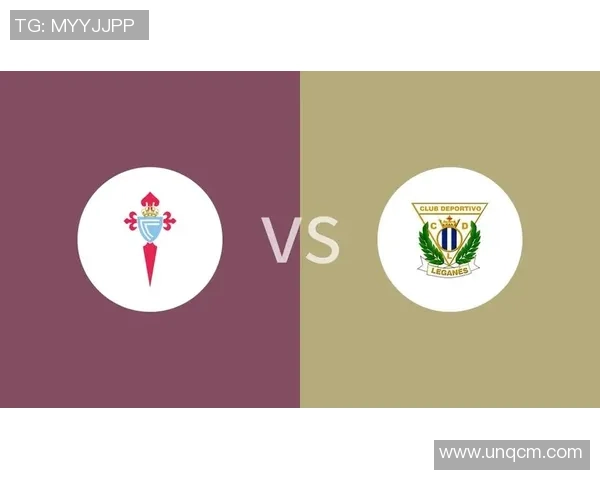 莱加内斯与塞尔塔激战正酣精彩直播全程回顾与分析